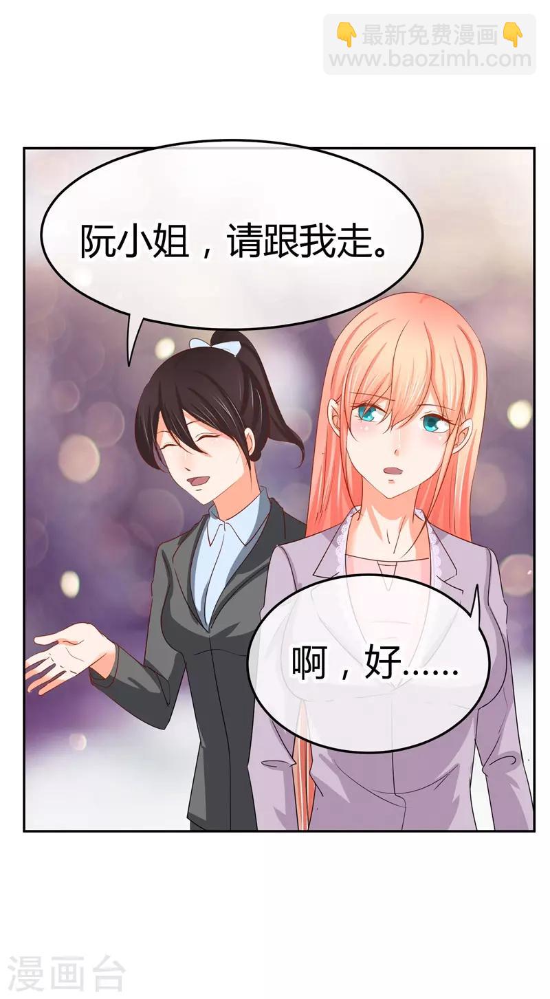 第40话 跟踪与反跟踪-第40话