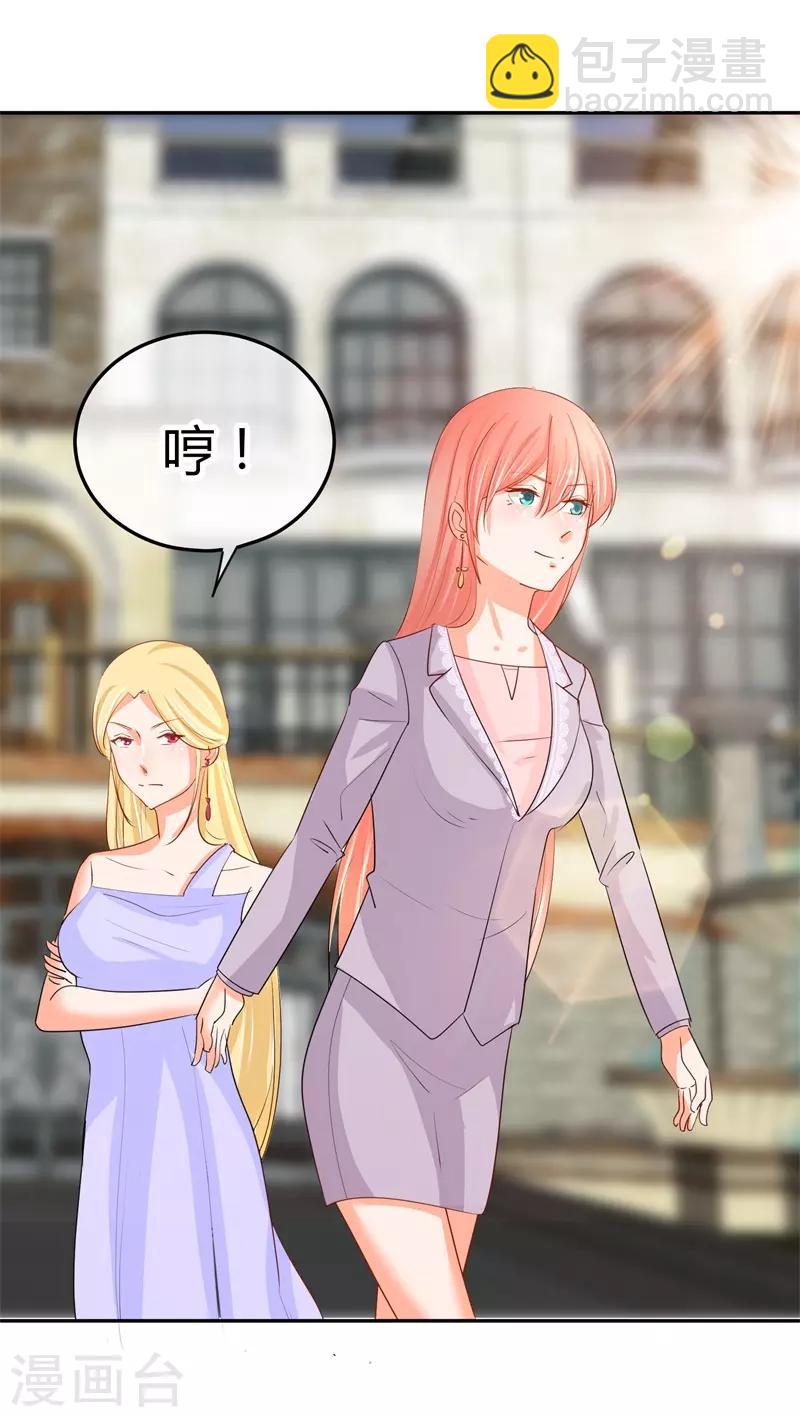 第40话 跟踪与反跟踪-第40话