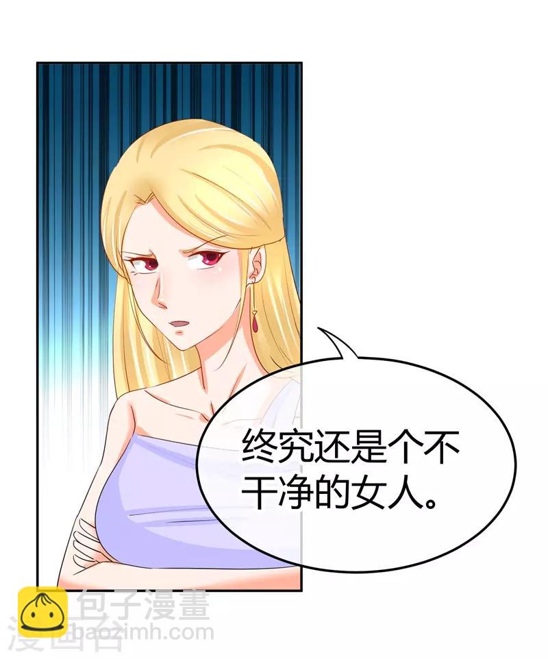 第40话 跟踪与反跟踪-第40话