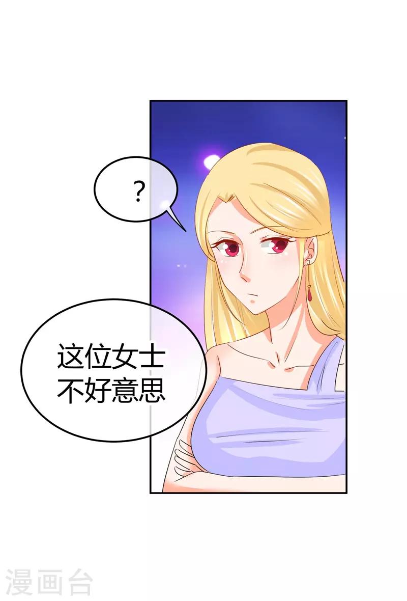 第40话 跟踪与反跟踪-第40话