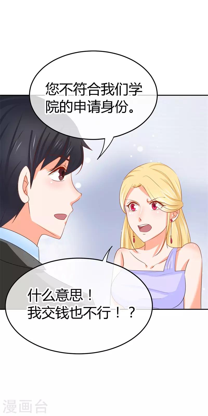 第40话 跟踪与反跟踪-第40话