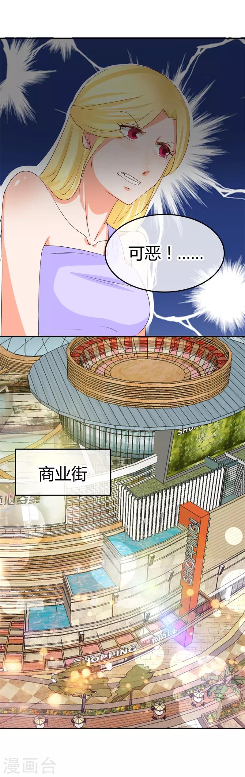 第40话 跟踪与反跟踪-第40话