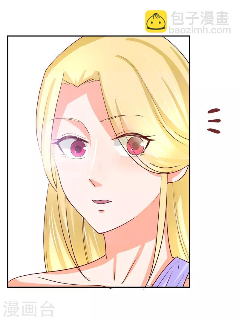 第40话 跟踪与反跟踪-第40话