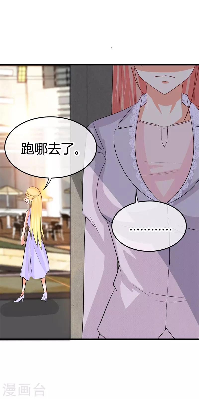 第40话 跟踪与反跟踪-第40话