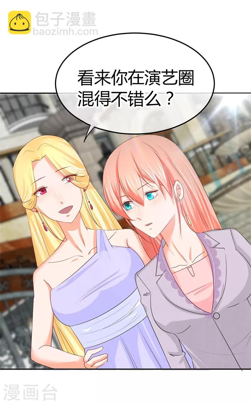 第40话 跟踪与反跟踪-第40话