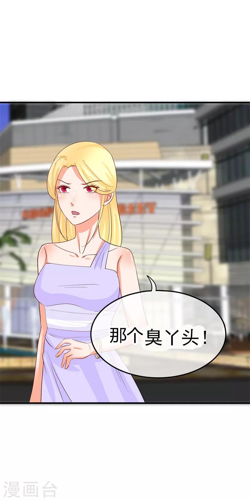 第40话 跟踪与反跟踪-第40话