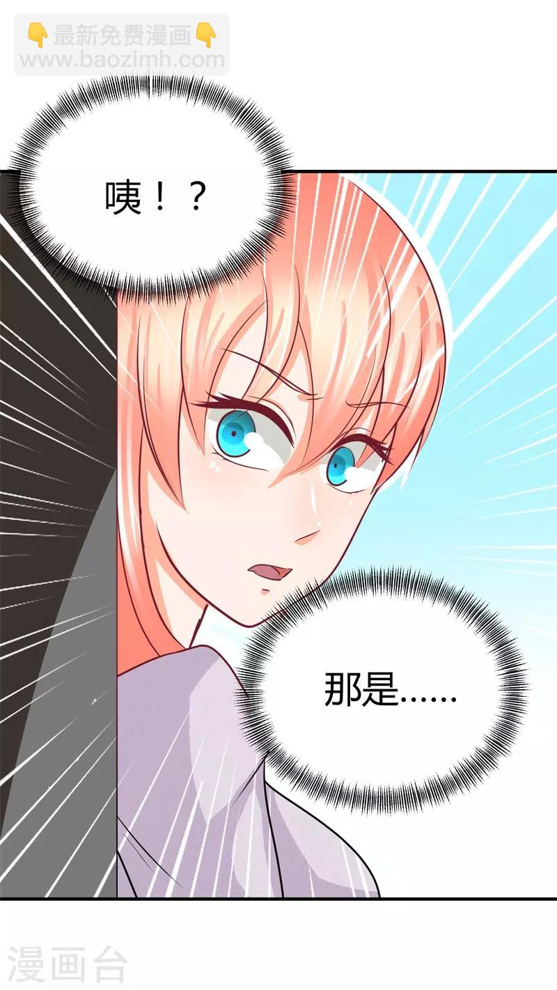 第40话 跟踪与反跟踪-第40话