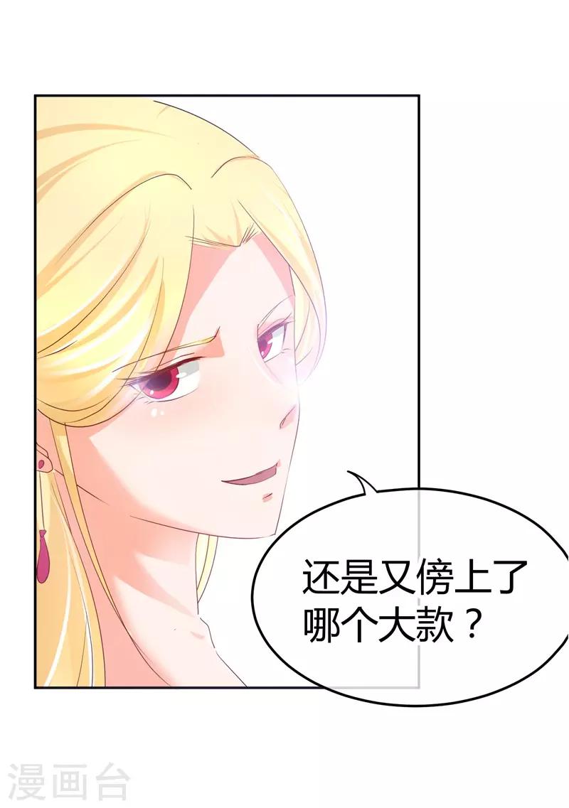 第40话 跟踪与反跟踪-第40话