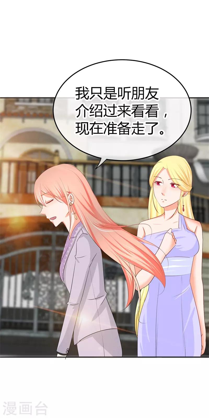 第40话 跟踪与反跟踪-第40话