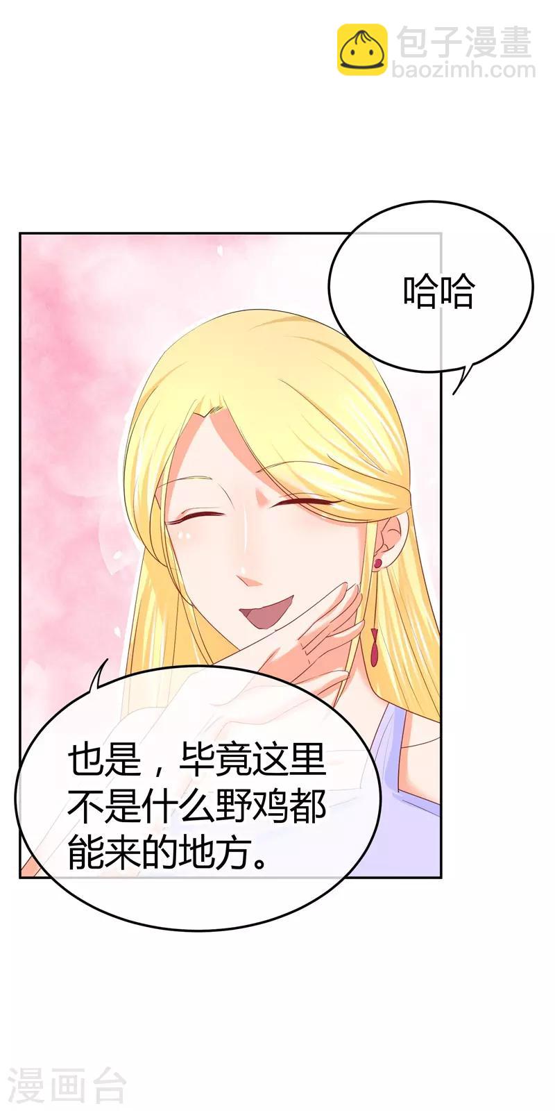 第40话 跟踪与反跟踪-第40话