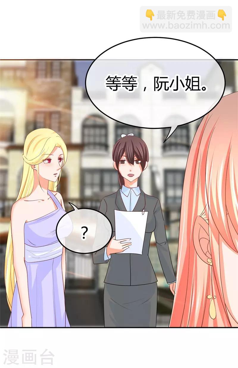 第40话 跟踪与反跟踪-第40话