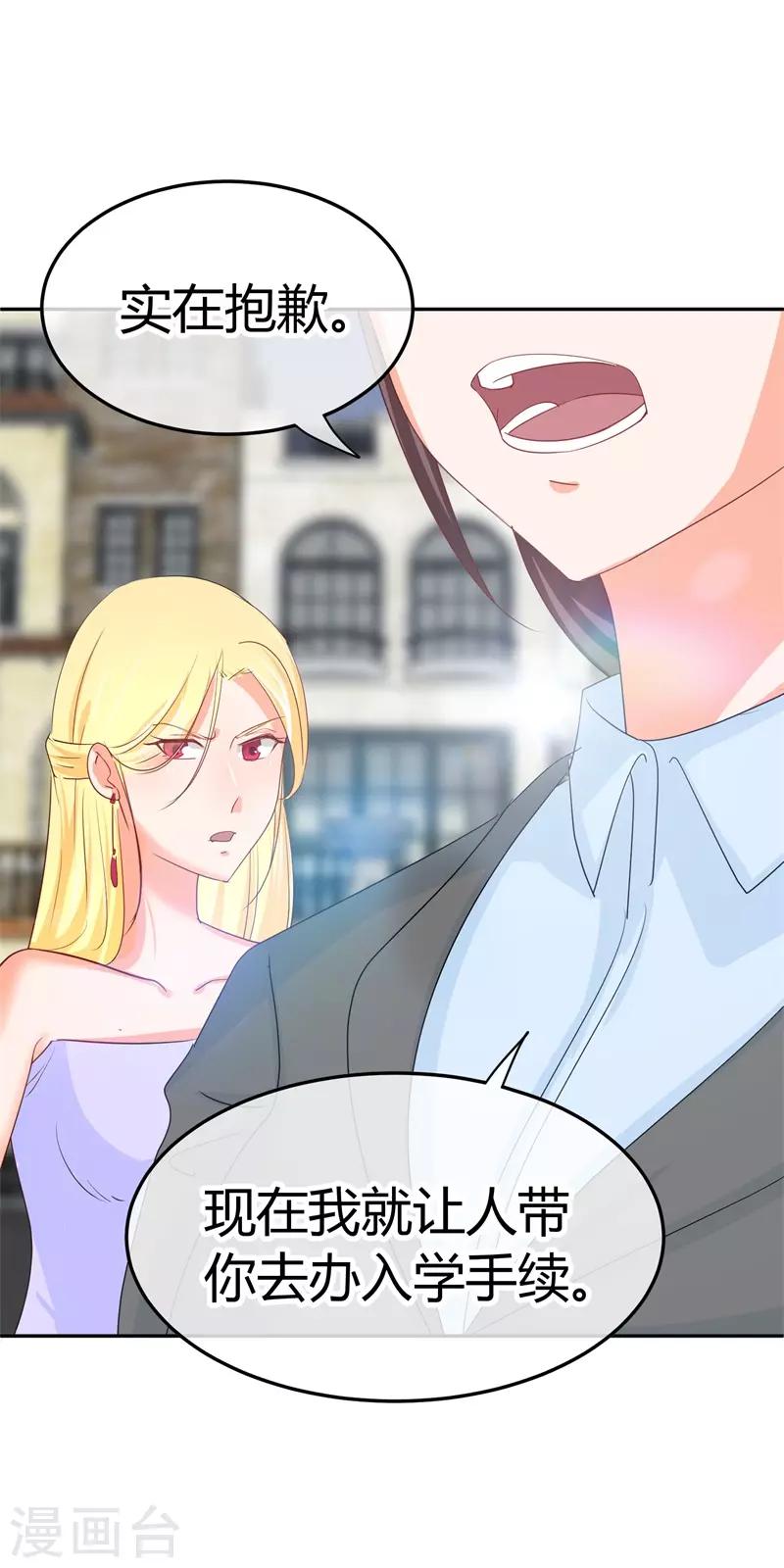 第40话 跟踪与反跟踪-第40话