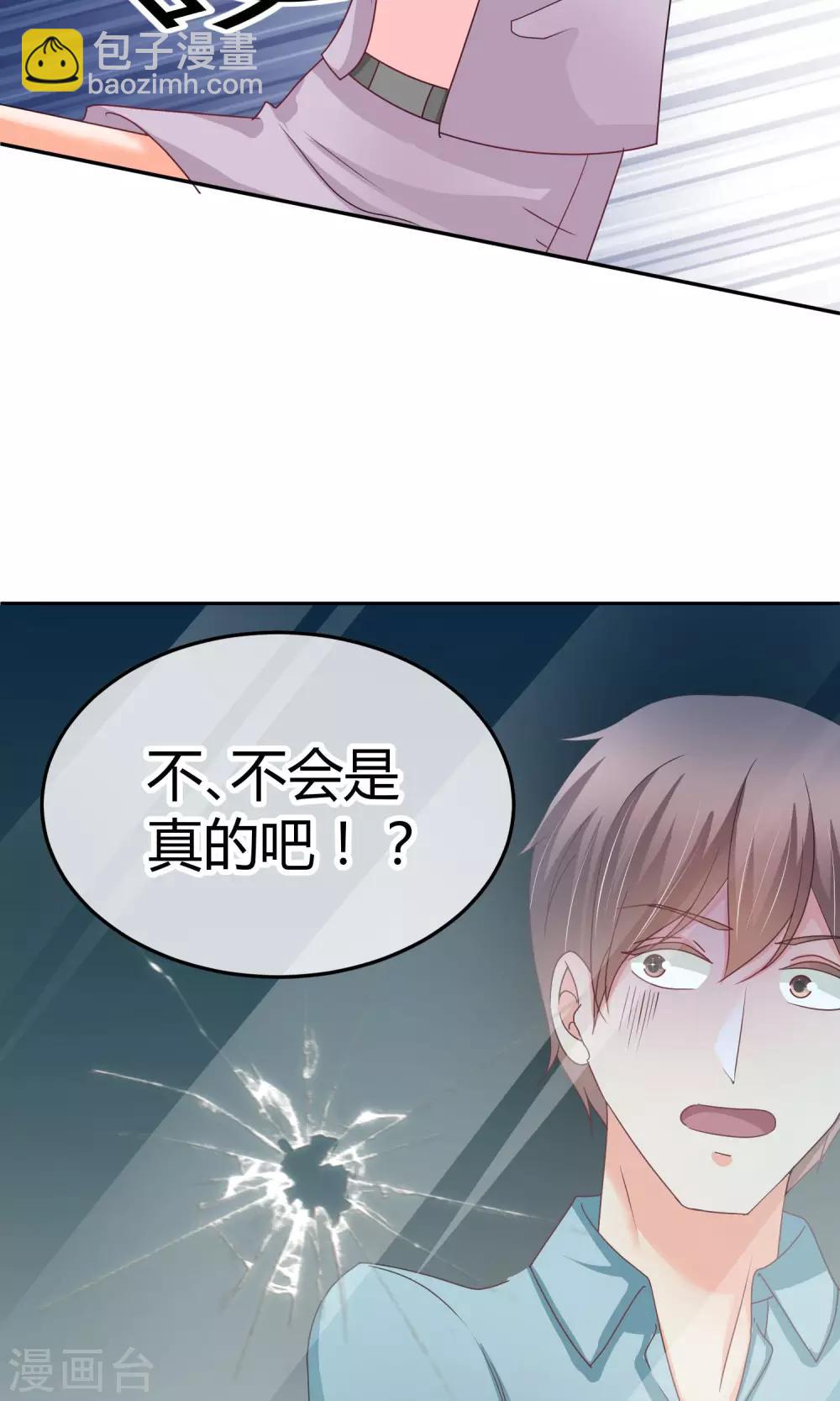 第42话 什么戏？好刺激！-第42话