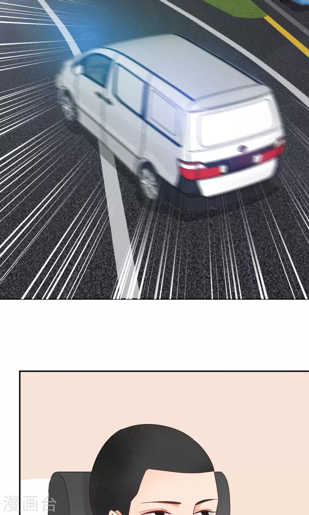 第42话 什么戏？好刺激！-第42话