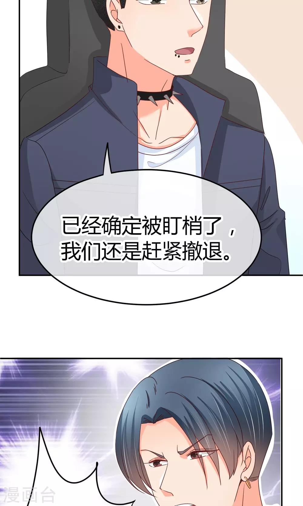 第42话 什么戏？好刺激！-第42话