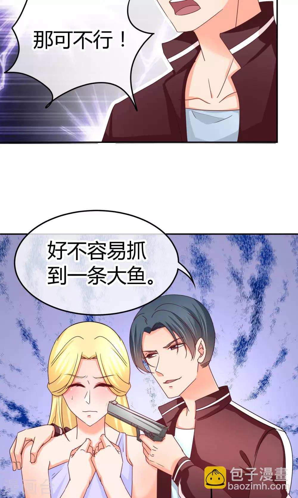 第42话 什么戏？好刺激！-第42话