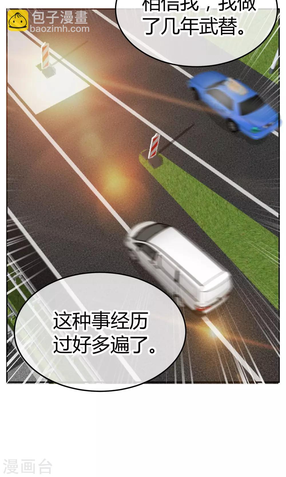 第42话 什么戏？好刺激！-第42话