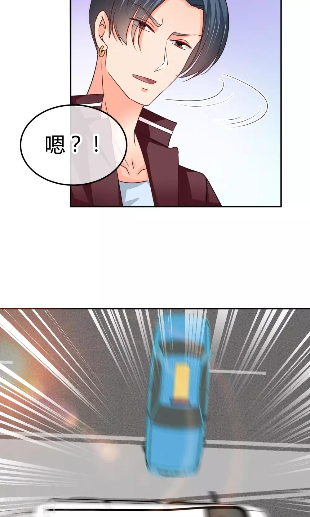 第42话 什么戏？好刺激！-第42话