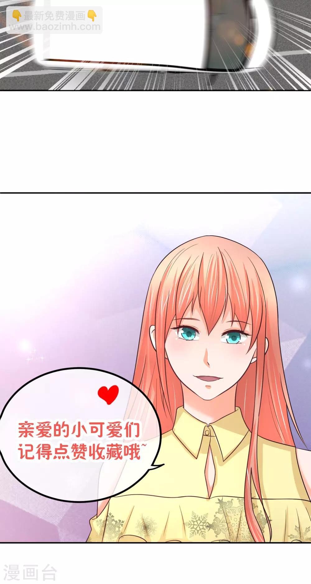 第42话 什么戏？好刺激！-第42话