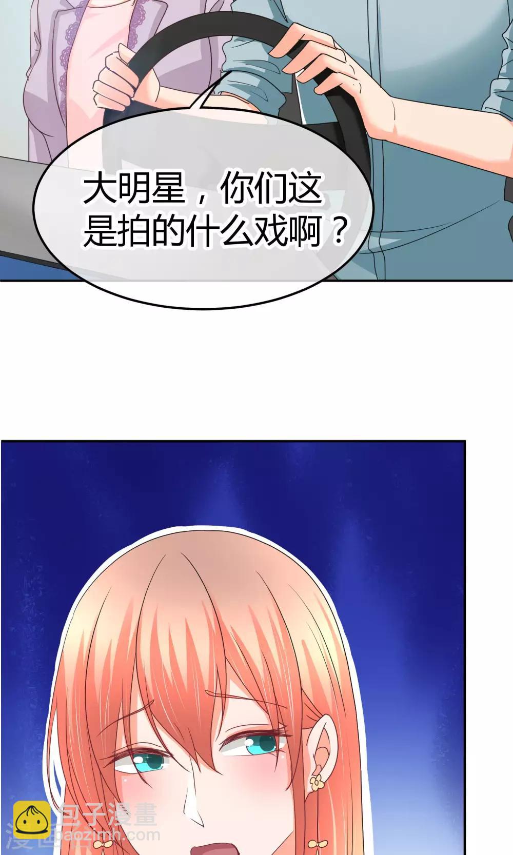 第42话 什么戏？好刺激！-第42话