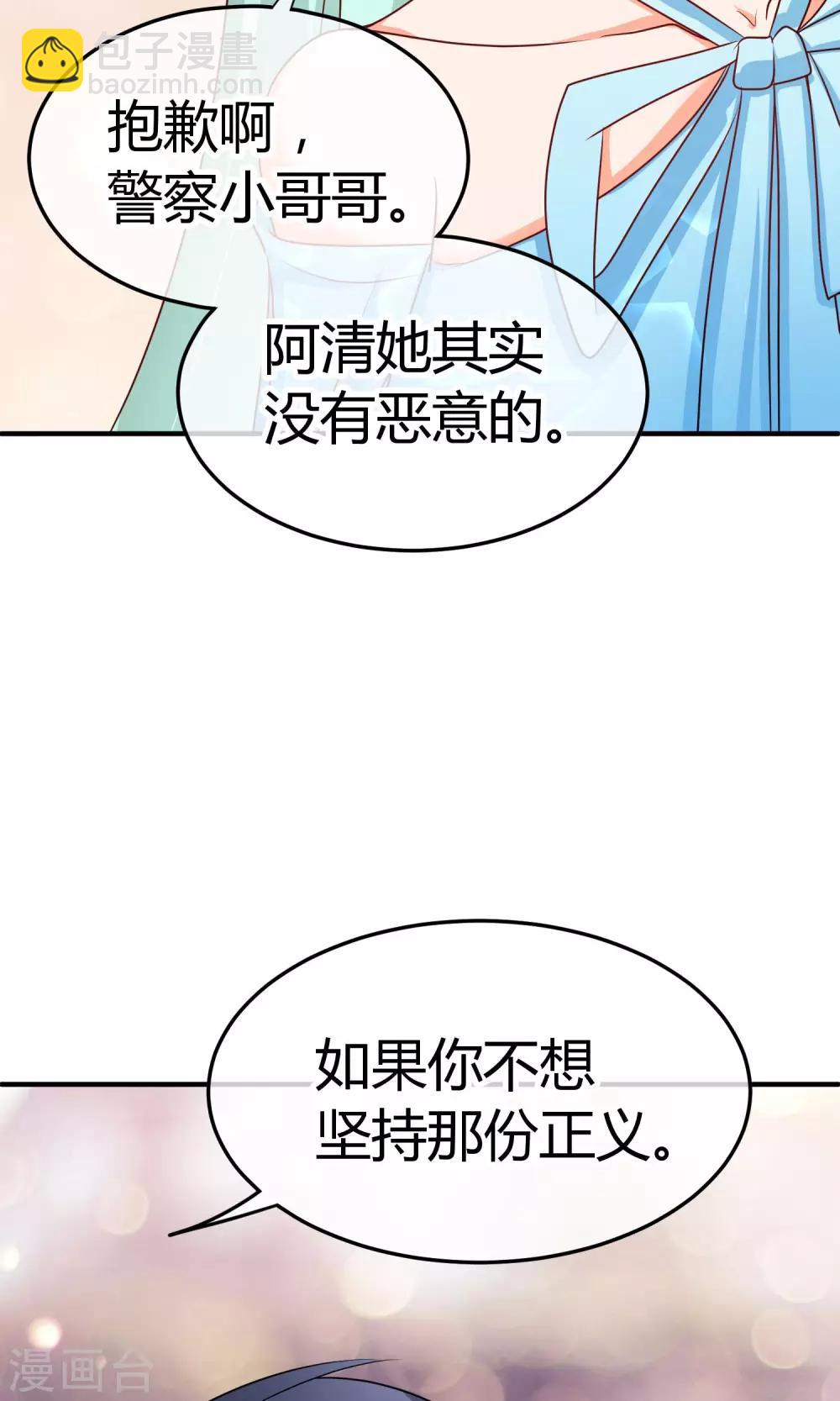 第44话 热心市民阮小姐-第44话