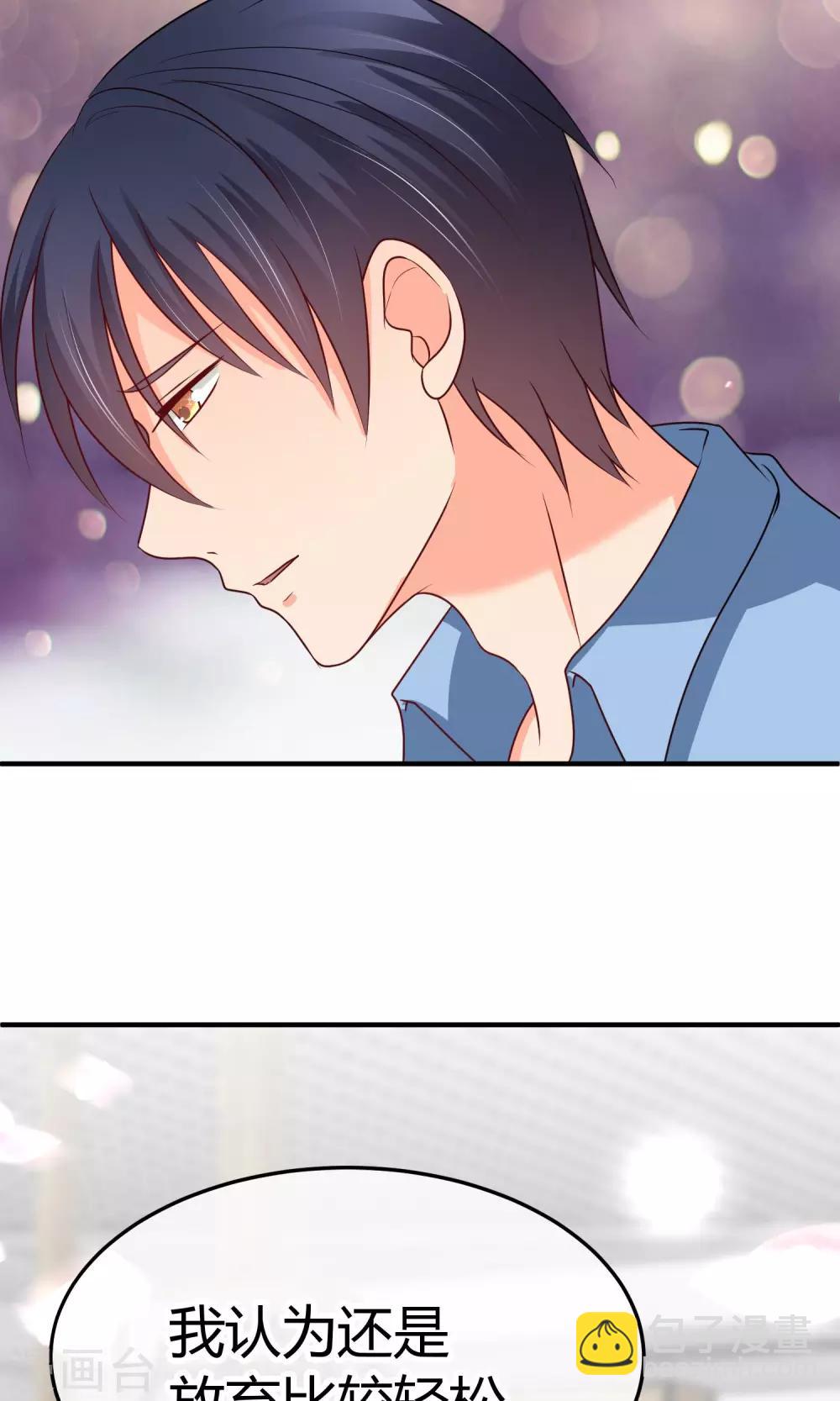 第44话 热心市民阮小姐-第44话