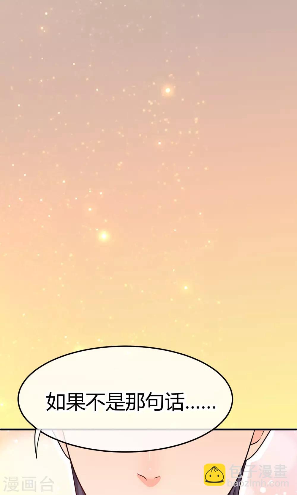 第44话 热心市民阮小姐-第44话