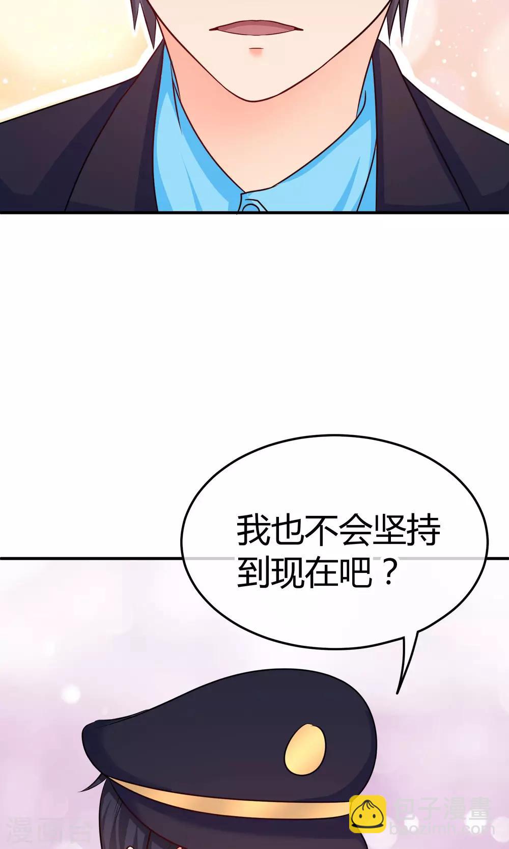 第44话 热心市民阮小姐-第44话