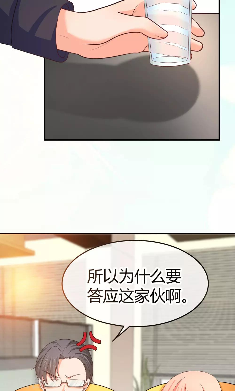 第44话 热心市民阮小姐-第44话