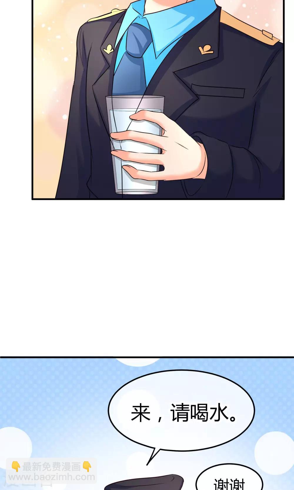 第44话 热心市民阮小姐-第44话