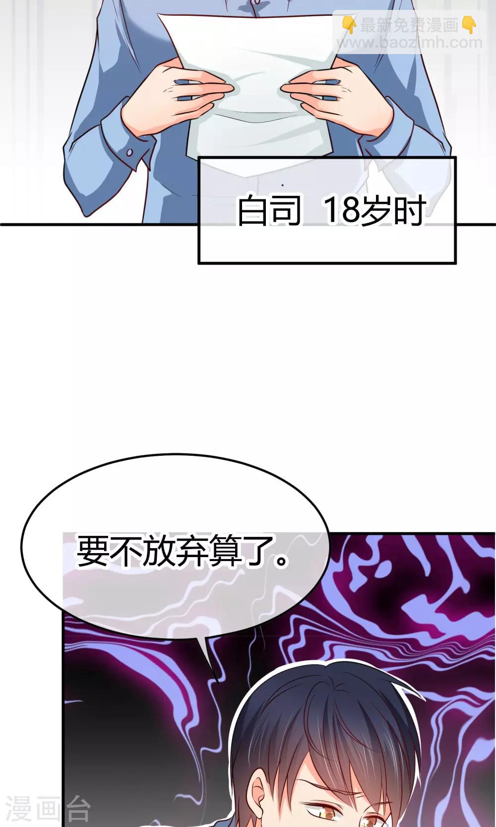 第44话 热心市民阮小姐-第44话