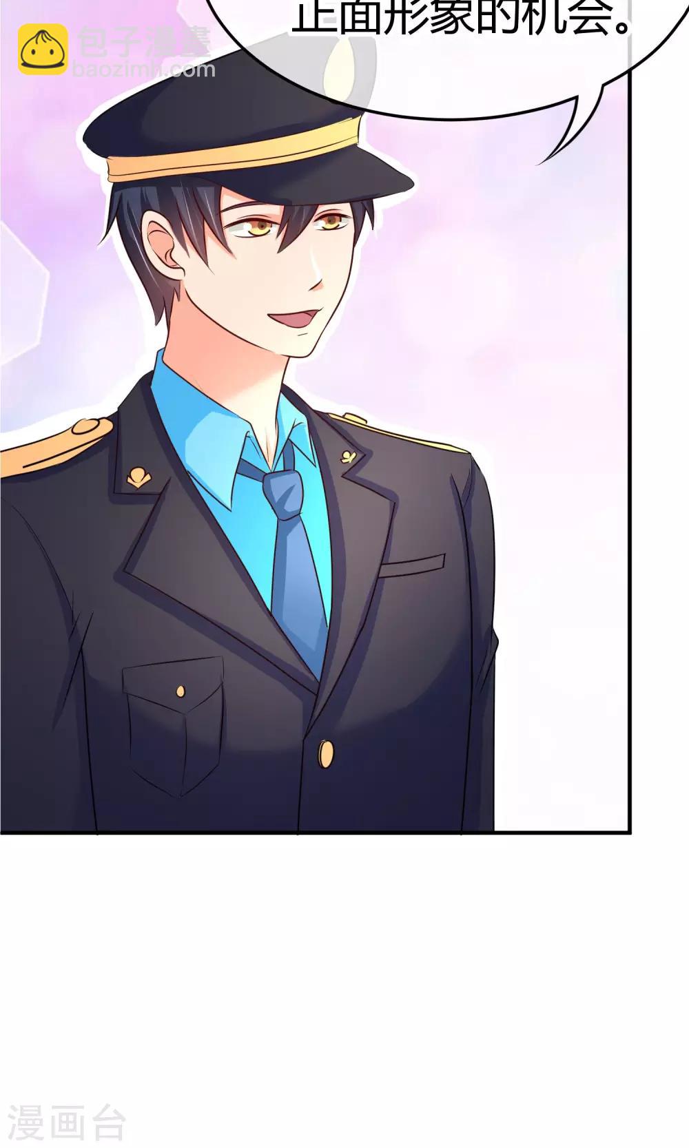 第44话 热心市民阮小姐-第44话