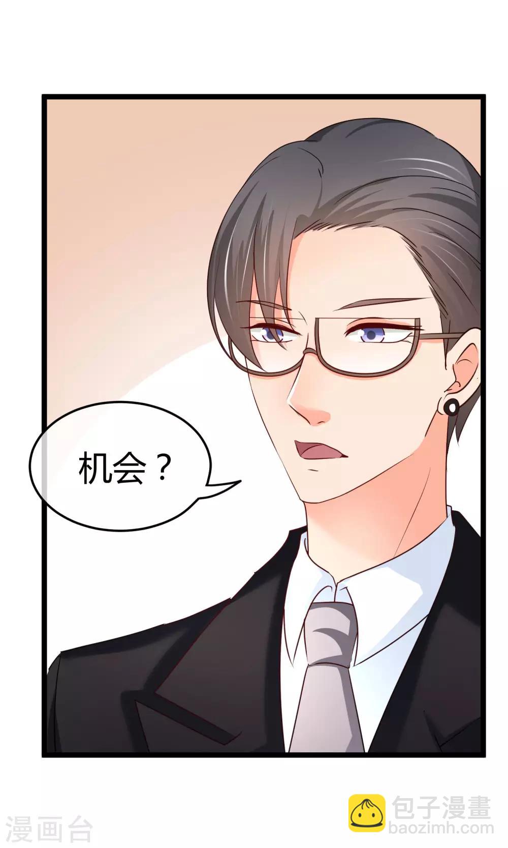 第44话 热心市民阮小姐-第44话