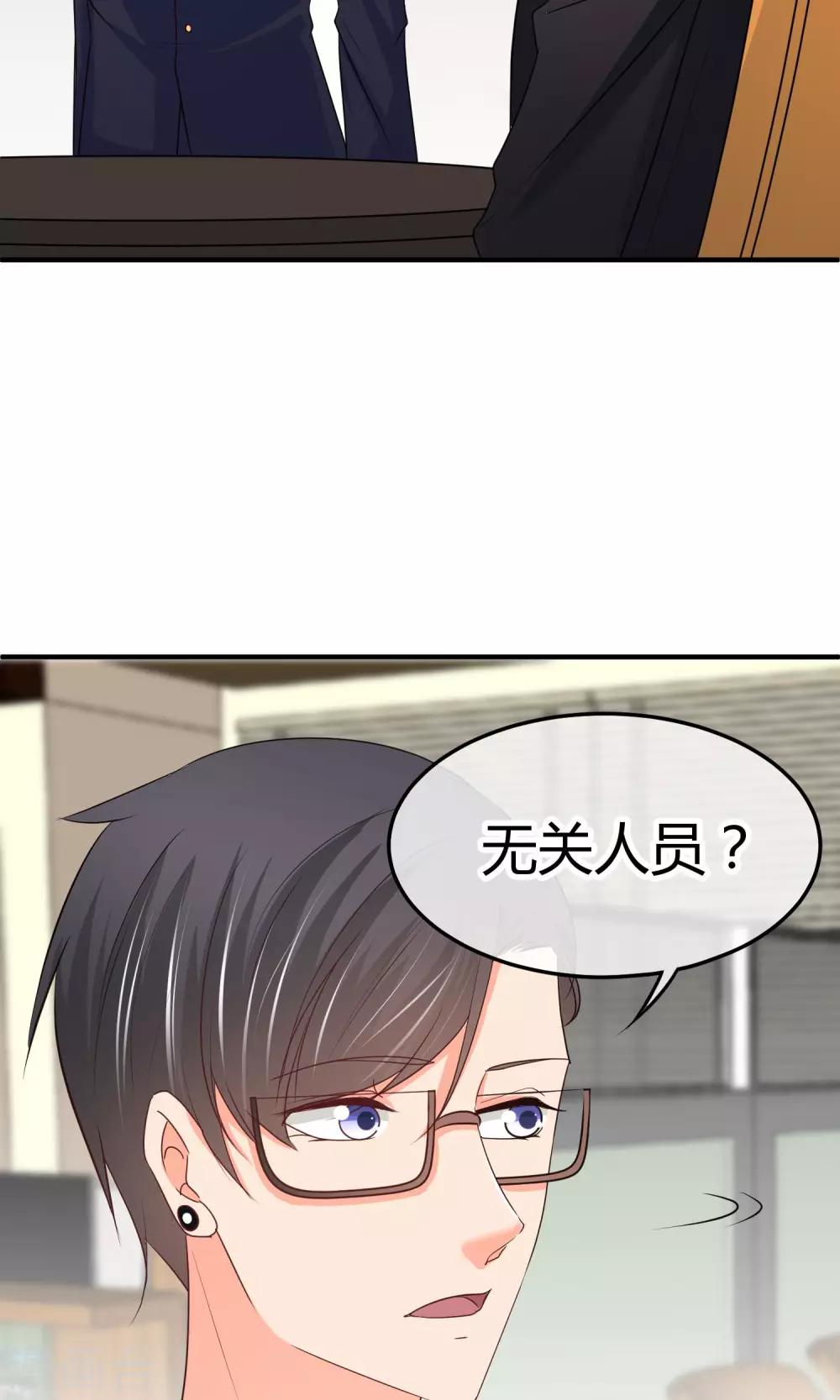 第44话 热心市民阮小姐-第44话