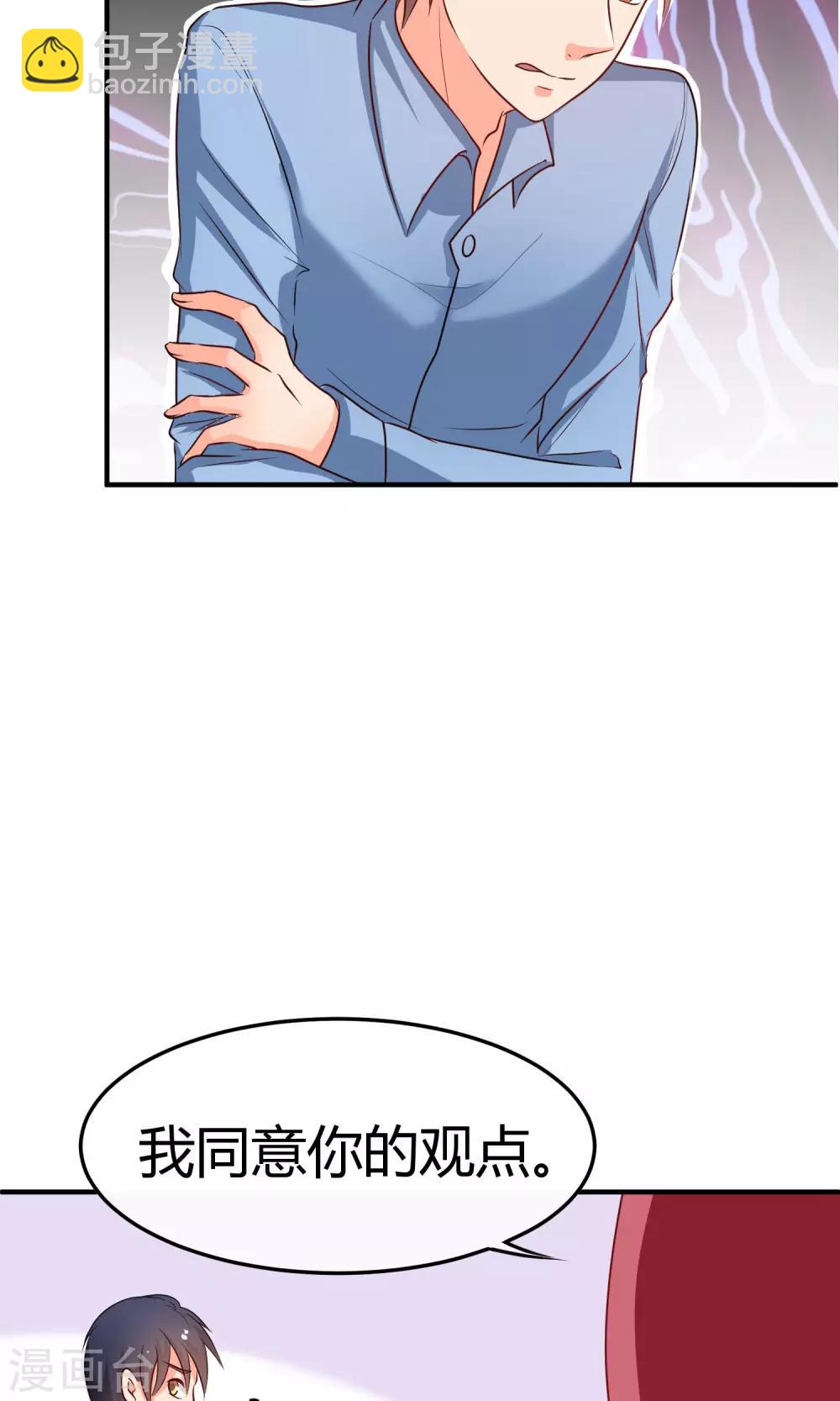 第44话 热心市民阮小姐-第44话