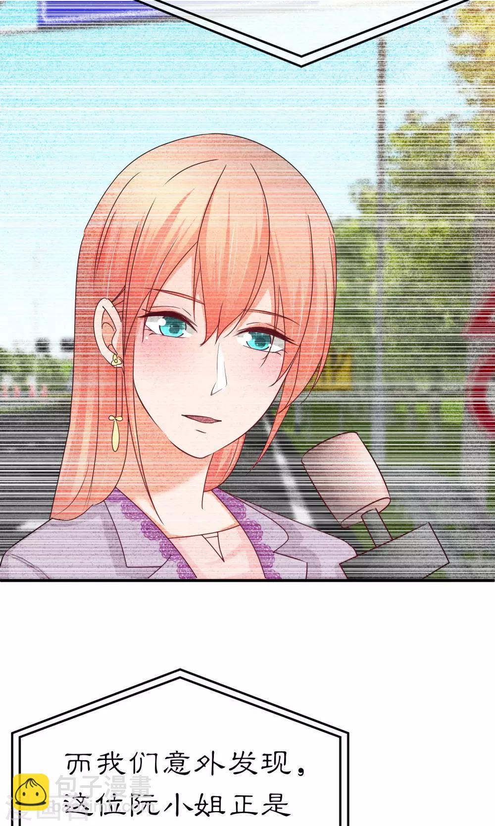 第44话 热心市民阮小姐-第44话