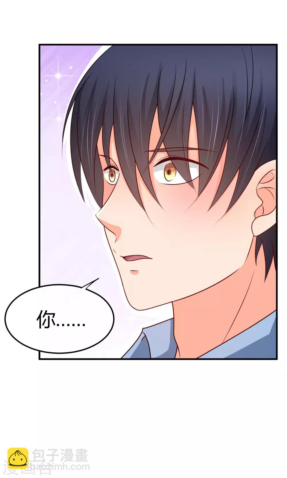 第44话 热心市民阮小姐-第44话