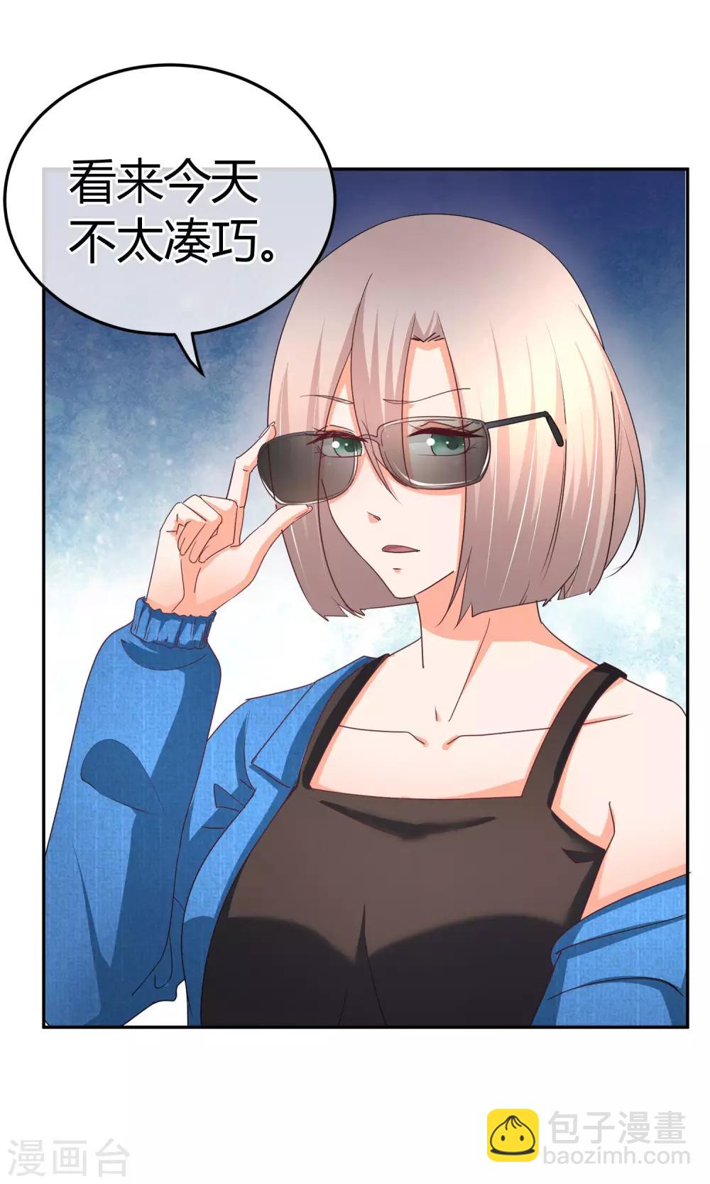 第48话 今晚的主菜-第48话