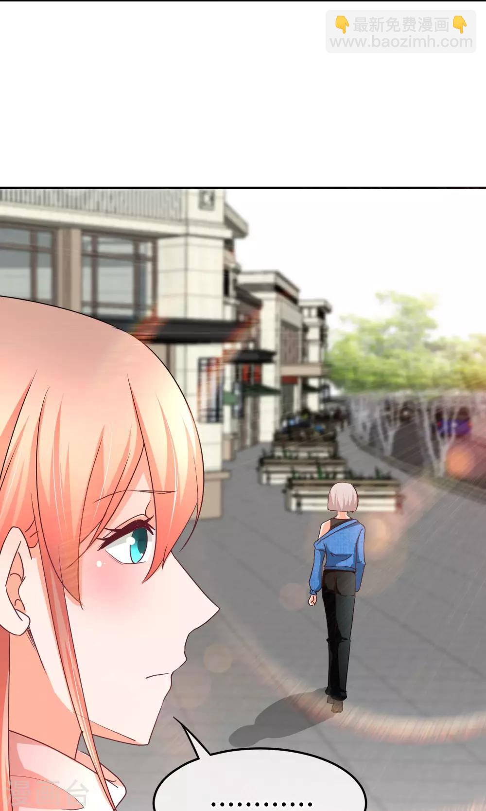 第48话 今晚的主菜-第48话