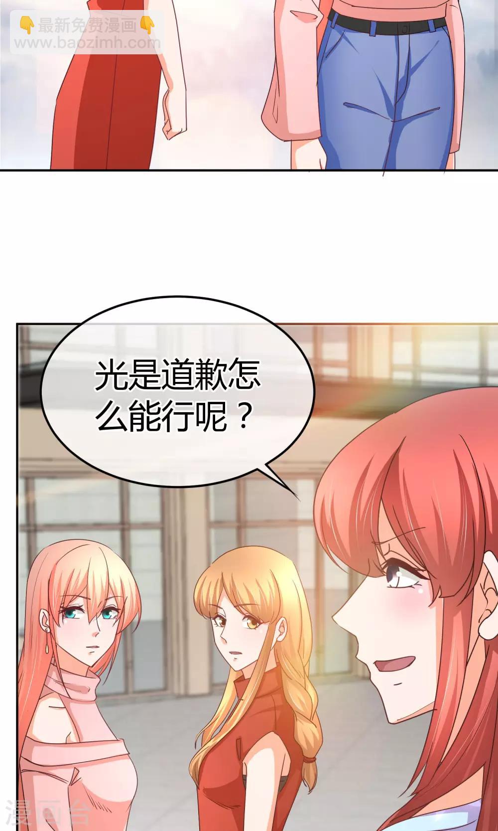 第48话 今晚的主菜-第48话