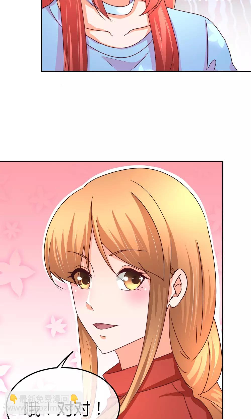 第48话 今晚的主菜-第48话