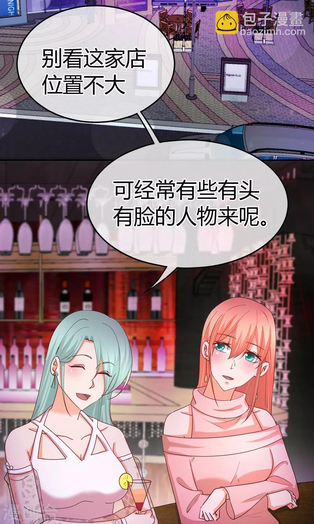 第48话 今晚的主菜-第48话