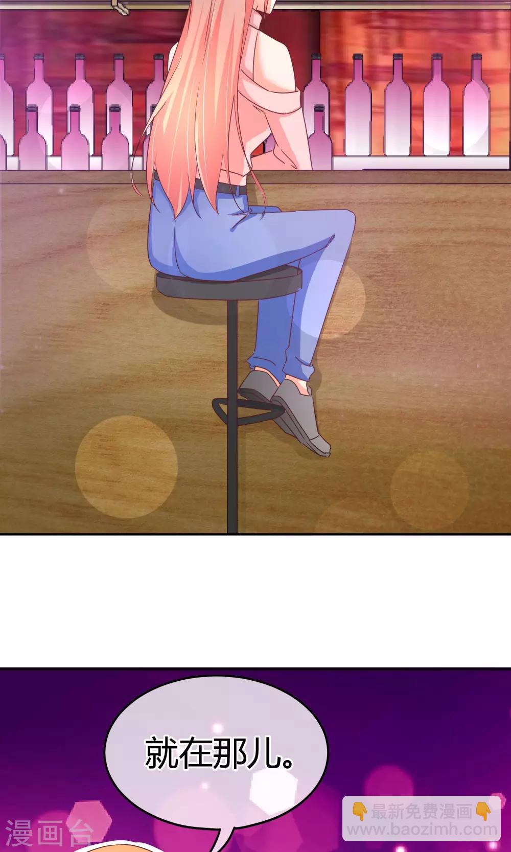 第48话 今晚的主菜-第48话