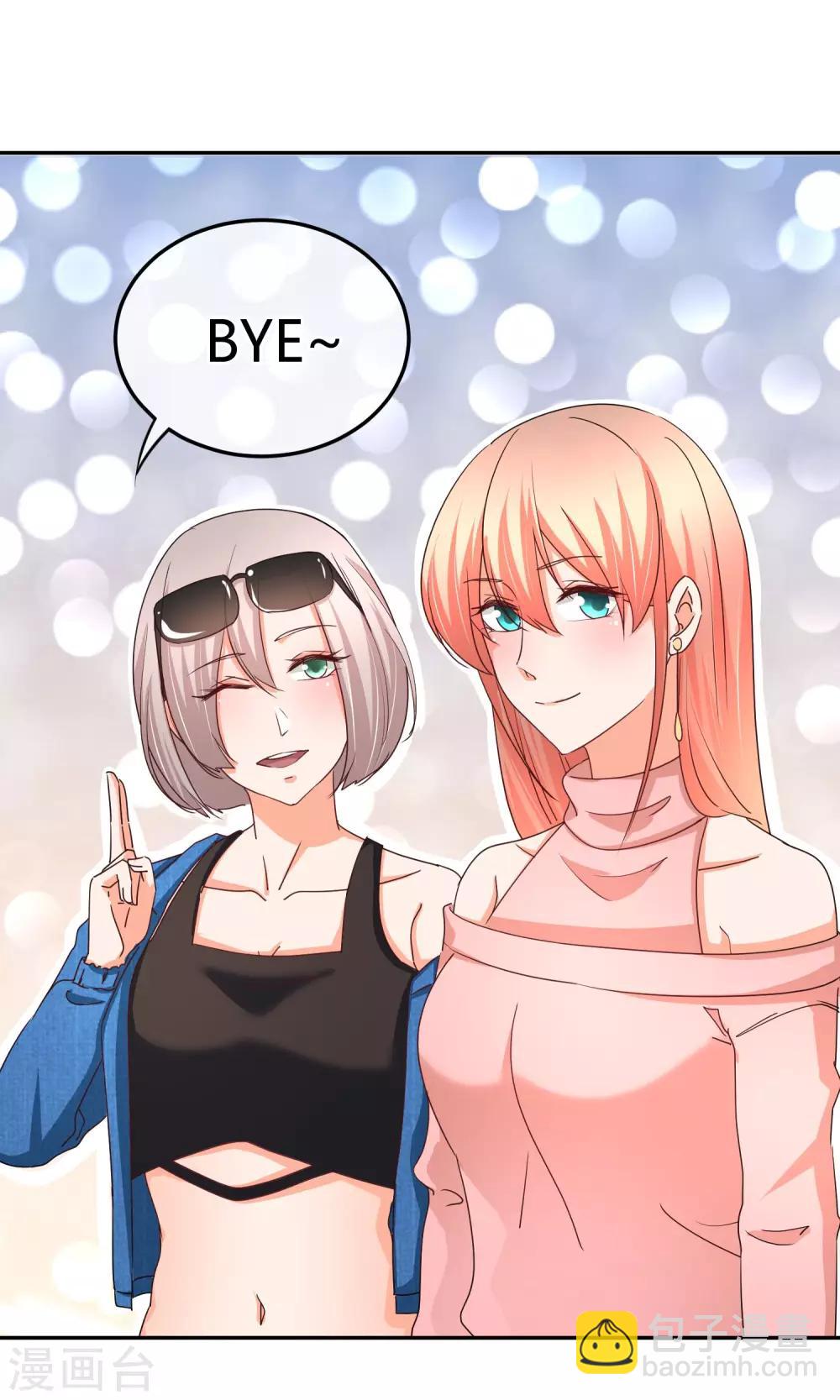 第48话 今晚的主菜-第48话