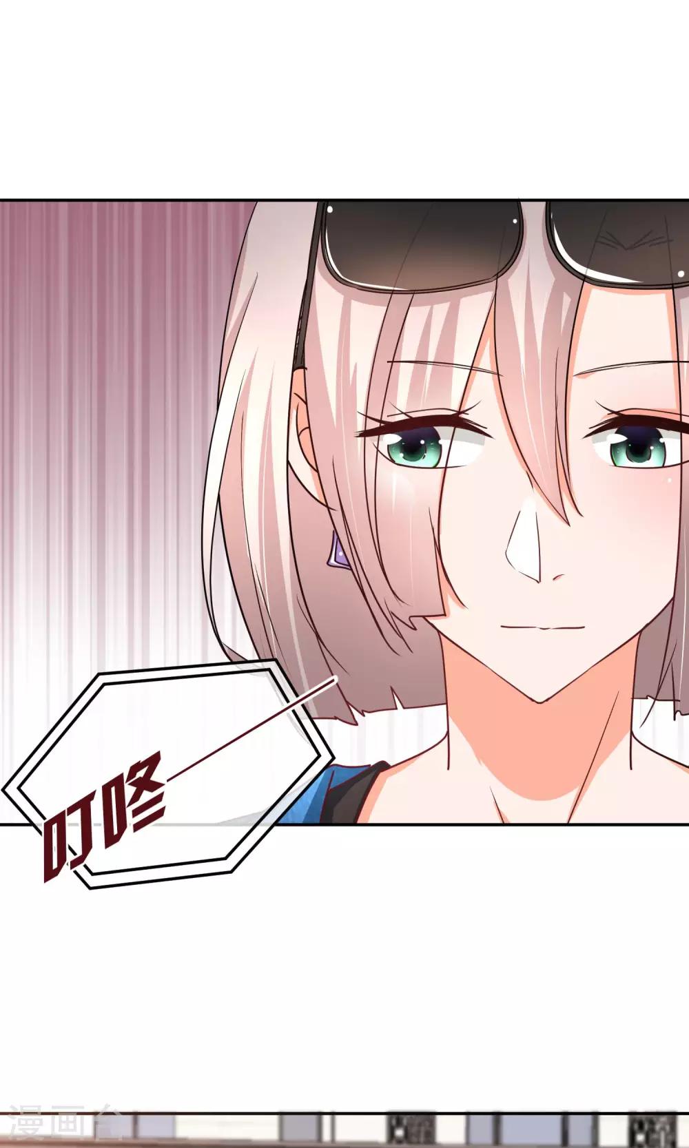 第48话 今晚的主菜-第48话