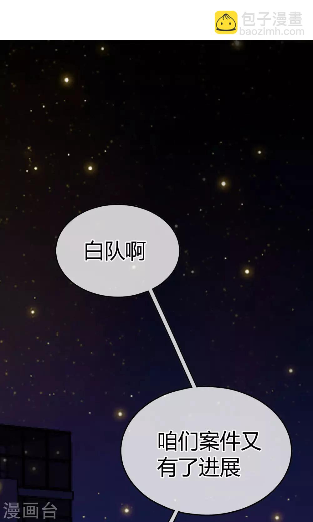 第50话 现在安全了-第50话