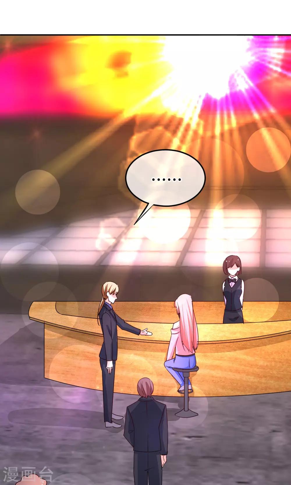 第50话 现在安全了-第50话