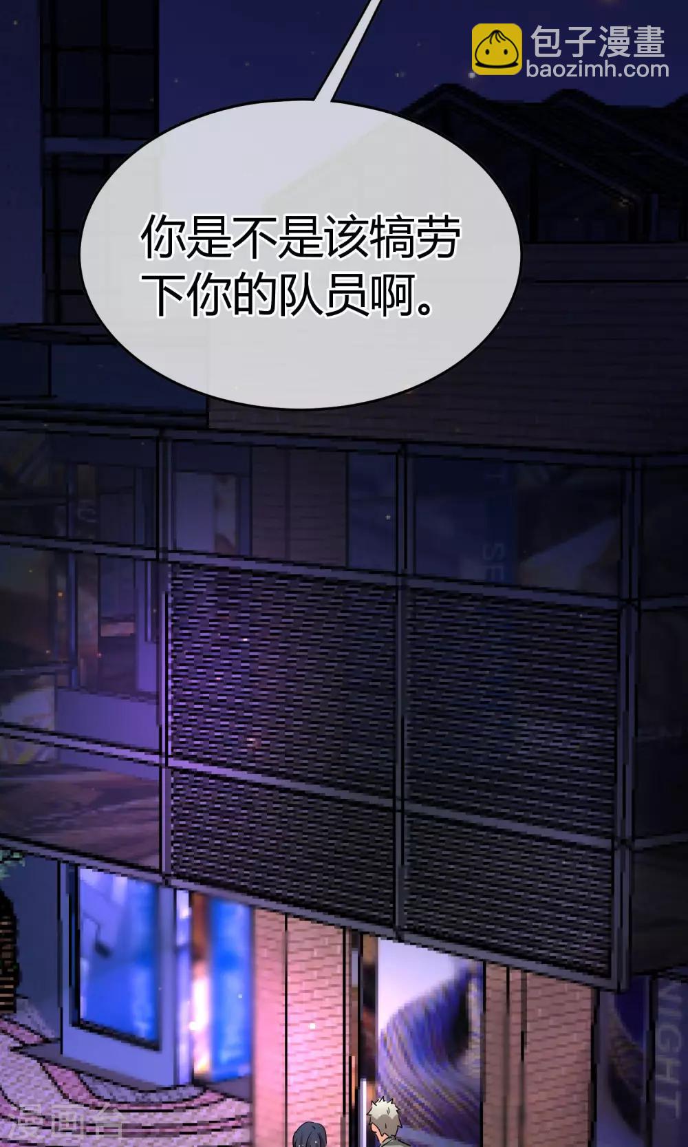 第50话 现在安全了-第50话