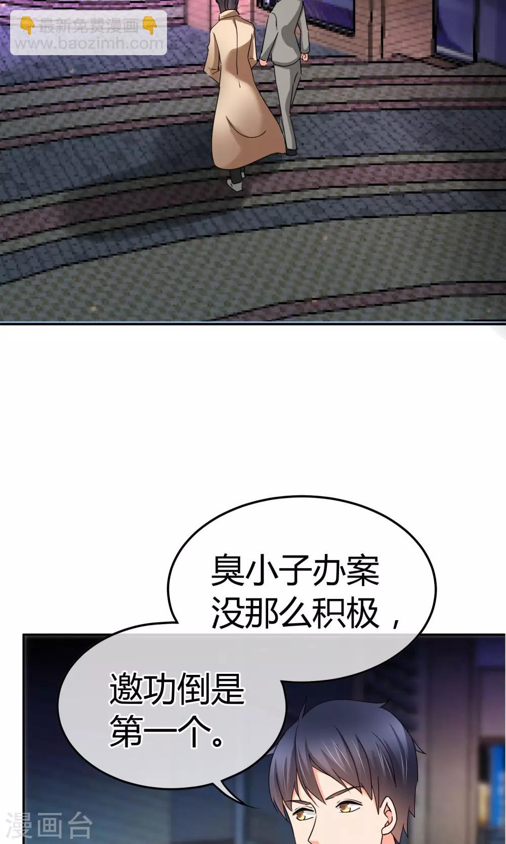 第50话 现在安全了-第50话