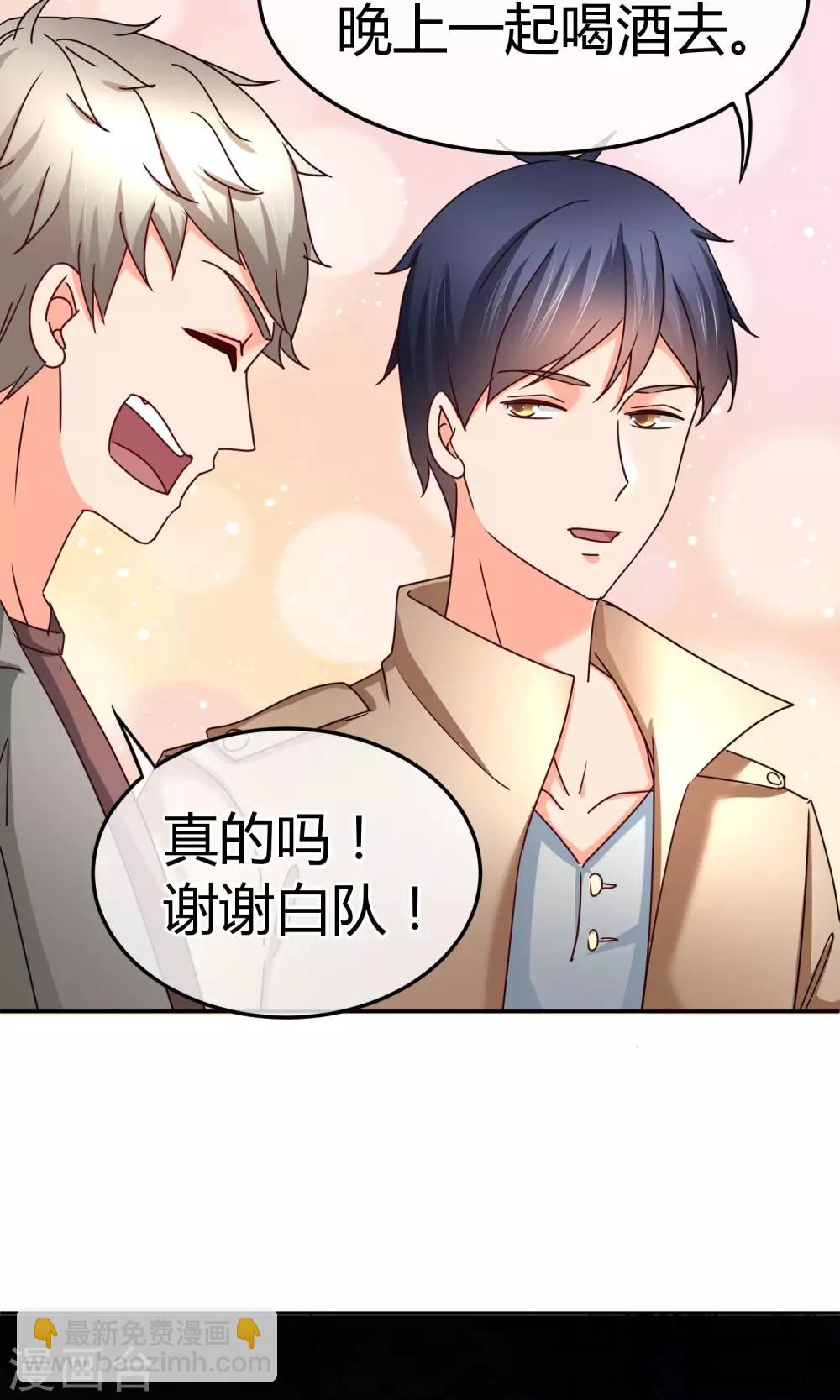 第50话 现在安全了-第50话